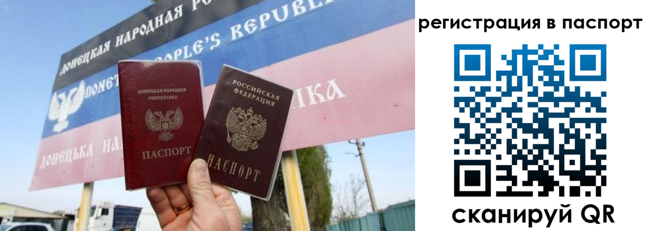 регистрация для школы в Красном Сулине
