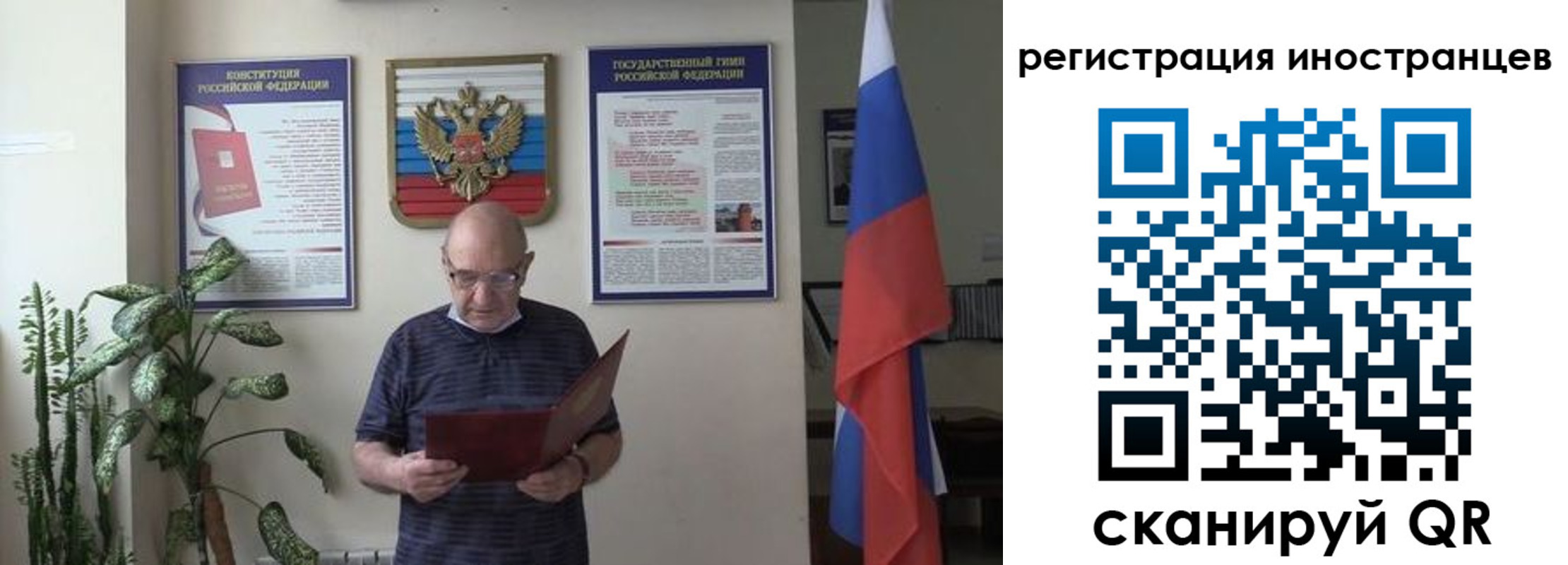 временная регистрация надежно в Красном Сулине